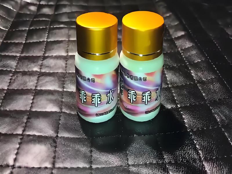 女士专用红蜘蛛6745-gCU型号